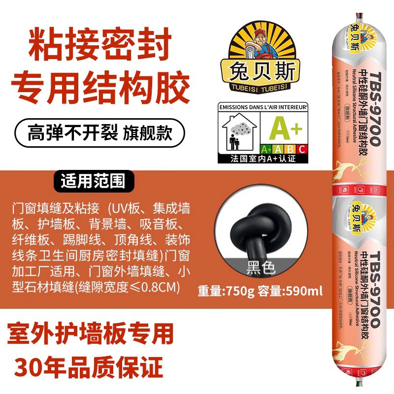 [플래그십 모델] 9700 블랙