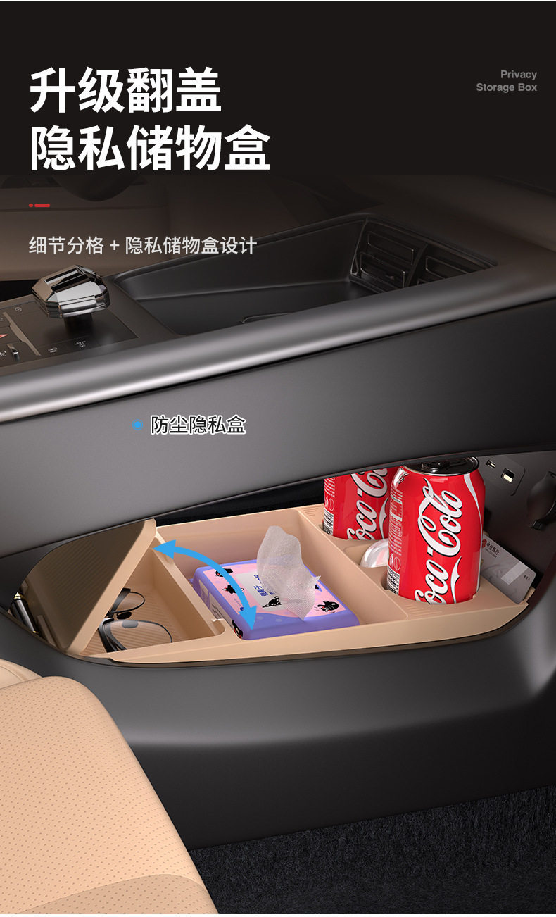 Center Console Storage Box for BYD Song Ldmi Interior Accessories