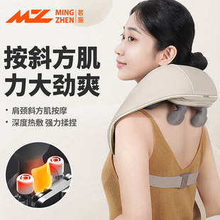 Cervical spine massager waist back automatic kneading massage shawl neck trapezoid muscle multifunctional home massager
