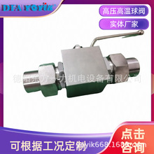 yQ61R-25RL/25yw|304|һS