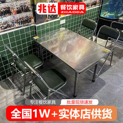 香港式ステンレステーブルと椅子の多機能折りたたみ食事テーブル