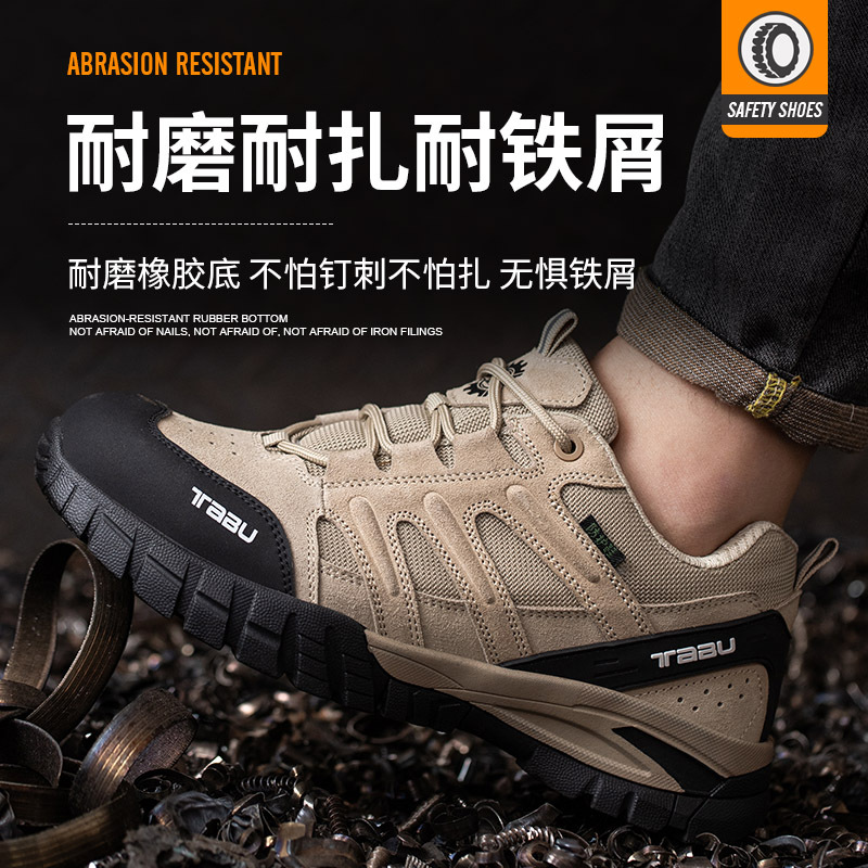 Zapatos de protección laboral anti-golpe anti-perforación zapatos de seguridad antideslizantes suaves, zapatos de trabajo de aislamiento ligero y resistente al desgaste transpirables