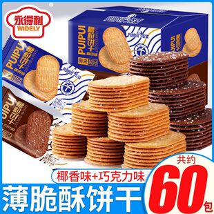 �ɿ�������С�Ҭ��ζ�ִཛ����f�ʴ��ۃ�ͯ���e��ʳ�������l