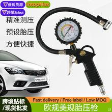 欧规美规汽车胎压表胎摩托充气气枪高精度气压表测压轮胎检测仪器