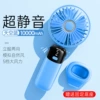 S5-Sky Blue【10000M battery life of 10 hours】