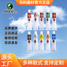 Marie`s戏剧油彩颜料京剧脸谱越剧豫剧油彩白色肉色红色