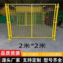 车间安全围挡 加厚立柱 工厂车间隔离网 网格款设备安全隔断网