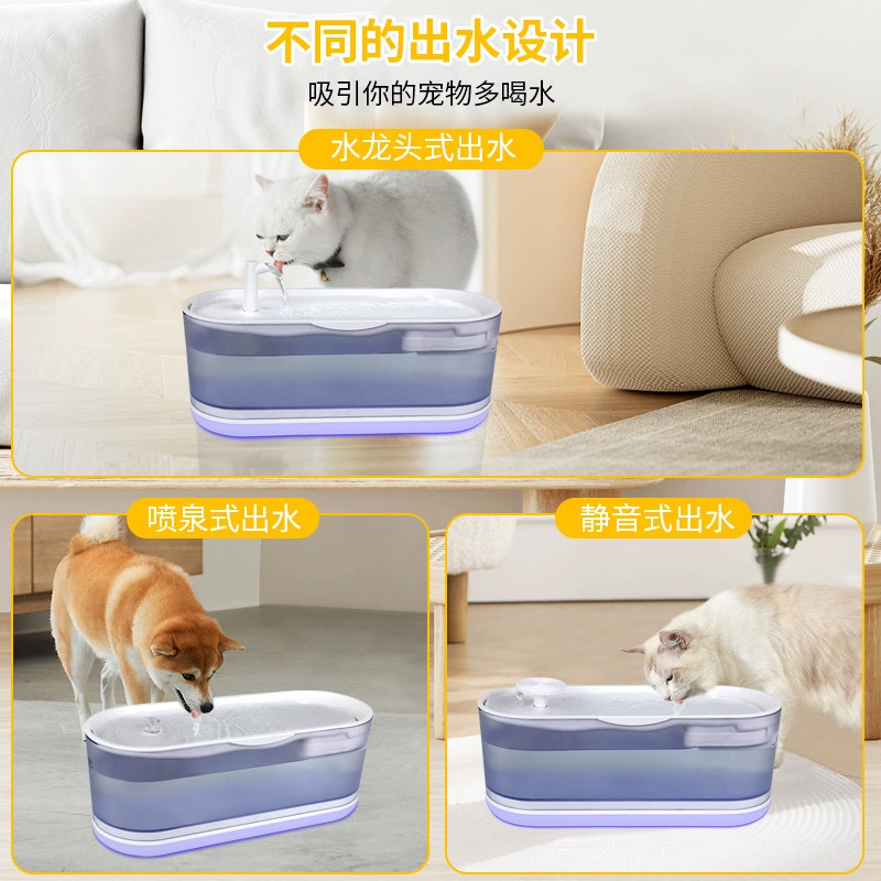 Трансграничный питатель воды для домашних животных Автоматическая циркуляция фильтрации кошачьей воды питьевая машина Smart Pet кормушка для водных котят