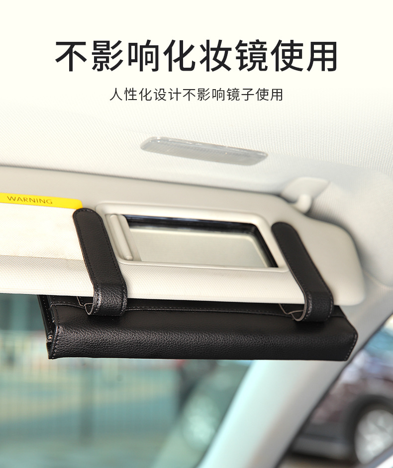 薄款挂式纸巾盒【换背景】_08.jpg
