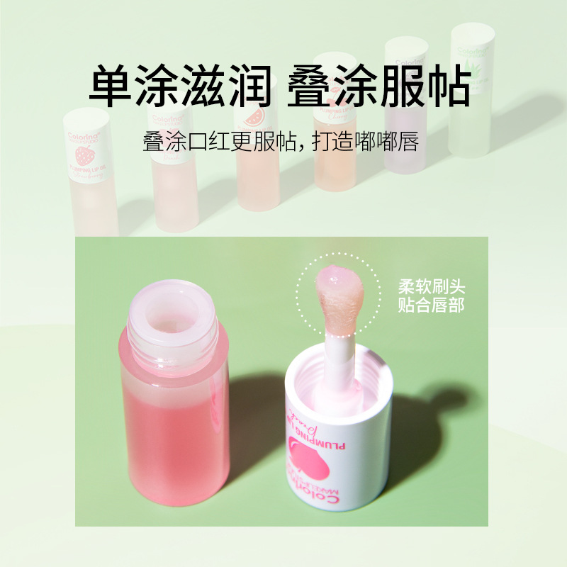 Customized moisturizing and nourishing gentle lip oil nourishes and hydrates, softens the stratum corneum, reduces lip lines, and cares for the lip mask. Genuine makeup undefined