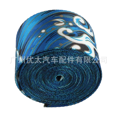 Digər kuzov və aksesuarlar wind style carp seat safety - blue-36-m-per-roll