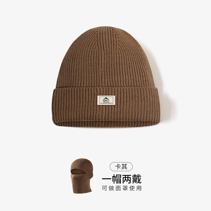 冬季新款针织帽男户外骑车加厚保暖毛线帽子面罩两用女日系针织帽|undefined