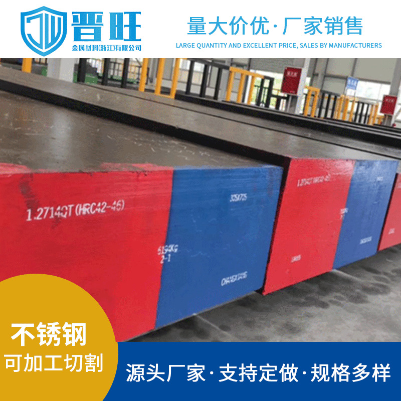 不锈钢圆棒2205可切割倒角倒边打孔车牙电镀滚花规格齐价格优惠