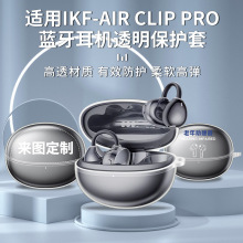 miKF-Air Clip ProCo{C}͸ˤܛz