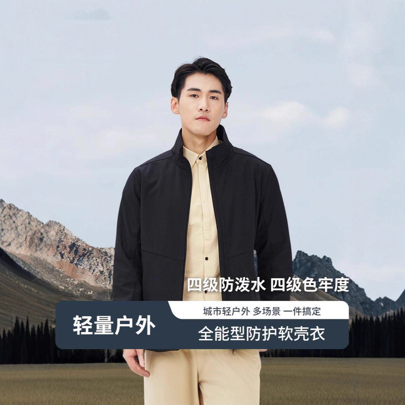 Outdoor Soft Shell Single-Layer Jacket Stand Collar Corporate Group Workwear Printed Logo Jacket Jacket Workwear