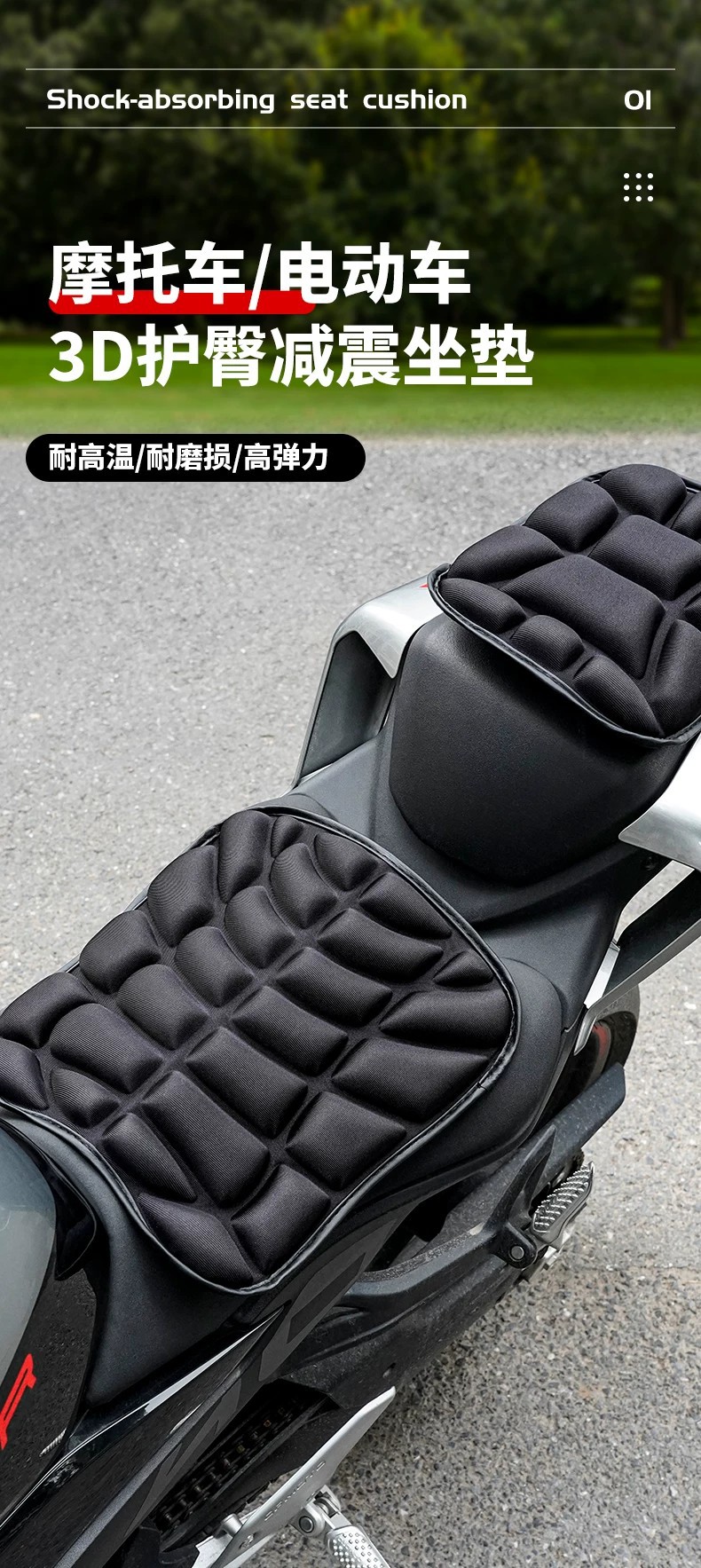 Electric Vehicle Seat Cushion Cover, Motorcycle Cover, Heat Insulation Pad, Scooter, Motorcycle Shock-Absorbing Heat Insulation Pad, Waterproof, Sun Protection, Thickened