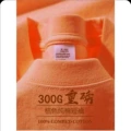 Orange Red [High Quality 300G T-Shirt]