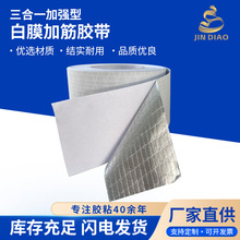 ��Ĥ�A���X���XĤ����һ�ӏ����X���z���͟��C�ܵ��ܷ���ճ�a����