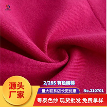 ��210701�����ĮaƷ2/28S��ɫ���� ����͸��ë��ëë���¬F؛���l