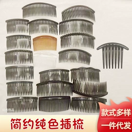 发箍;插梳;发夹