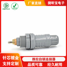 �Ӿ����ӹ��I�D���^�ӿ�����2P6+1��늻��b���^�����A���B����M17