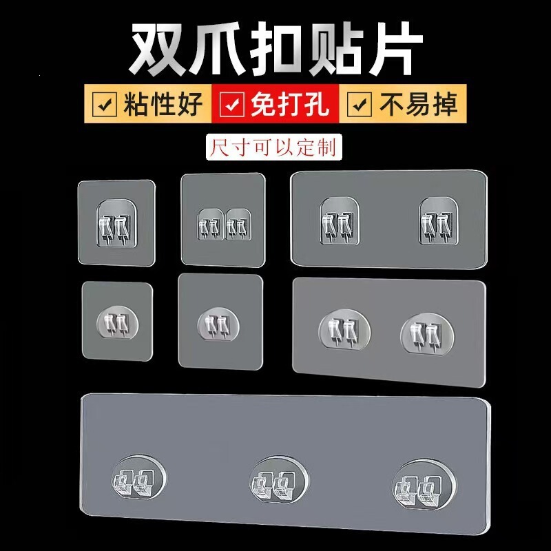 Traceless Round Claw Hook Strong Adhesive Iron Storage Rack Hot-Selling Strong Adhesive Hook Bathroom Storage Box Wall-Mounted Accessories Traceless Round Claw Hook Strong Adhesive Iron Storage Rack Hot-Selling Strong Adhesive Hook Bathroom Storage Box Wall-Mounted Accessories