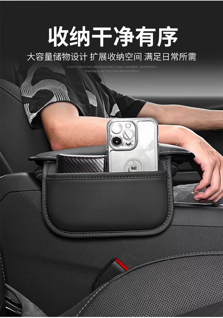 Car armrest box pad central raised pad car middle protective cover car elbow advanced thickened and lengthened universal