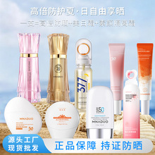 �߱���ɹ˪ spf50�����ɹ����覷�ˮ������ˬ���׷�ɹ������ɹ˪