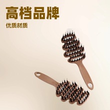 松塔猪鬃梳发顶蓬松神器按摩顺发护发排骨梳批发