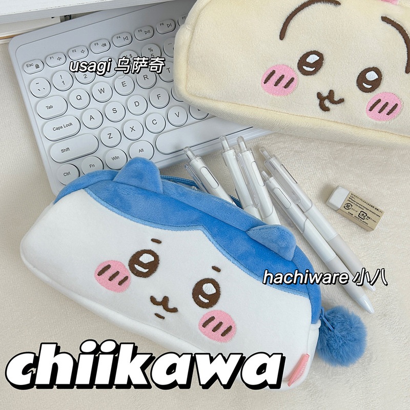 Chiikawa Xiaoba 鉛筆バッグイン日本のかわいいぬいぐるみ文具収納袋大容量学生パーティー筆箱|undefined