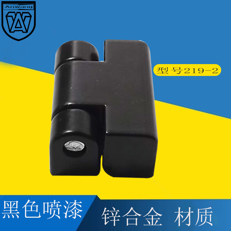 AW Anwang bisagra de gabinete puerta del gabinete bisagra industrial 219 - 2 control aleación de zinc pintura negra
