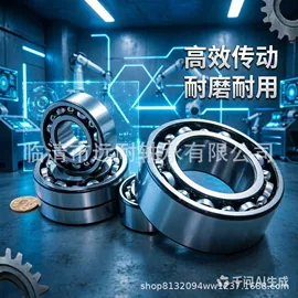 深沟球轴承;推力球轴承;角接触球轴承