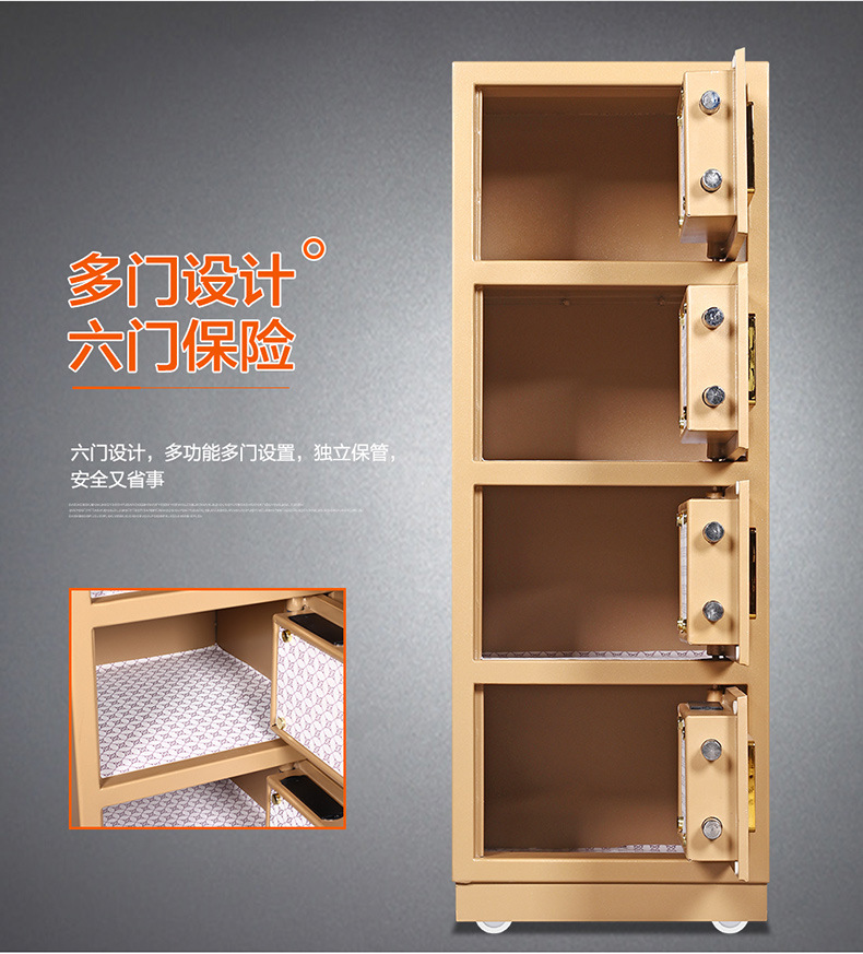 六门-保险柜790_10.jpg