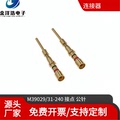 M39029/31-240连接器公针军标插针端子原厂MIL CRIMP PIN CONTACT