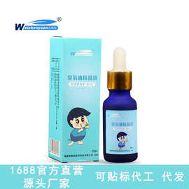 维真园臭氧油抑菌液皮肤外用女性私处护理精油三氧化油妇科抑菌