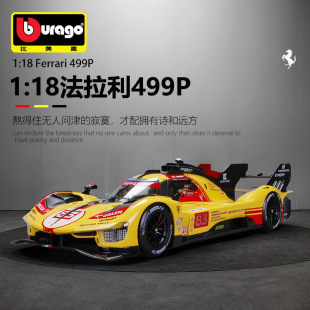 ������1:18������499P��â������܇ģ�ͺϽ�܇ģ�͟��N������l��
