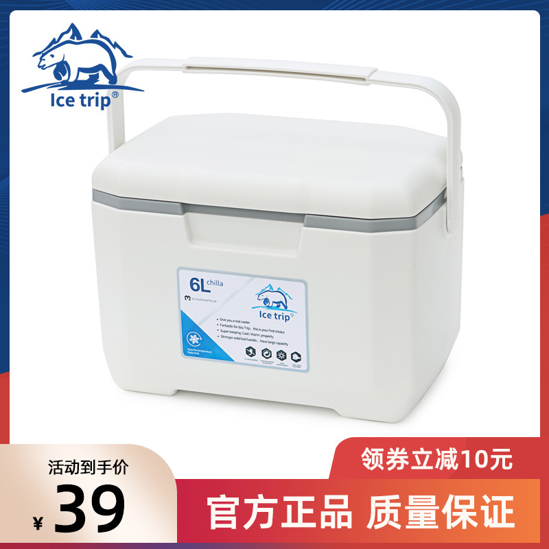 Heat insulation box Reefer household vehicle outdoors food Fresh Box portable commercial Take-out food Stall up Ice Bucket