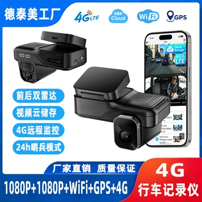 Rear Dual Radar Detection, Video – Driving recorder
