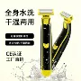 便捷男女男士电动器