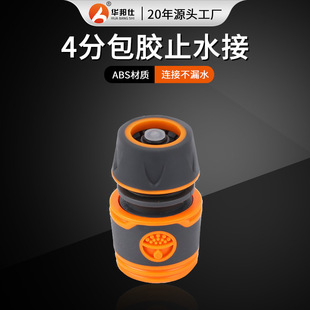 �S�����l���zֹˮ�� ϴ܇ˮ�����ٽ��^ �@��ˮ�ܽ��^