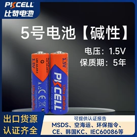 锂电池;干电池;纽扣电池