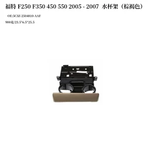 Ford F250 F350 450 550 2005-2007 üçün Avtomobil Su Stəkanı Tutacağı