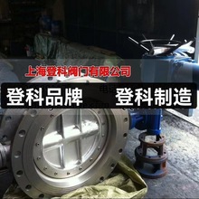 D941W-25P DN400 �� �һ�w���mʽ����Ӳ�ܷ���y 늄ӎ��քӵ��y