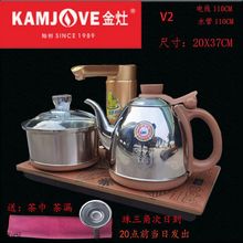 全自动新款上水K6电热壶壶茶具智能电茶炉大理石茶台包邮特卖