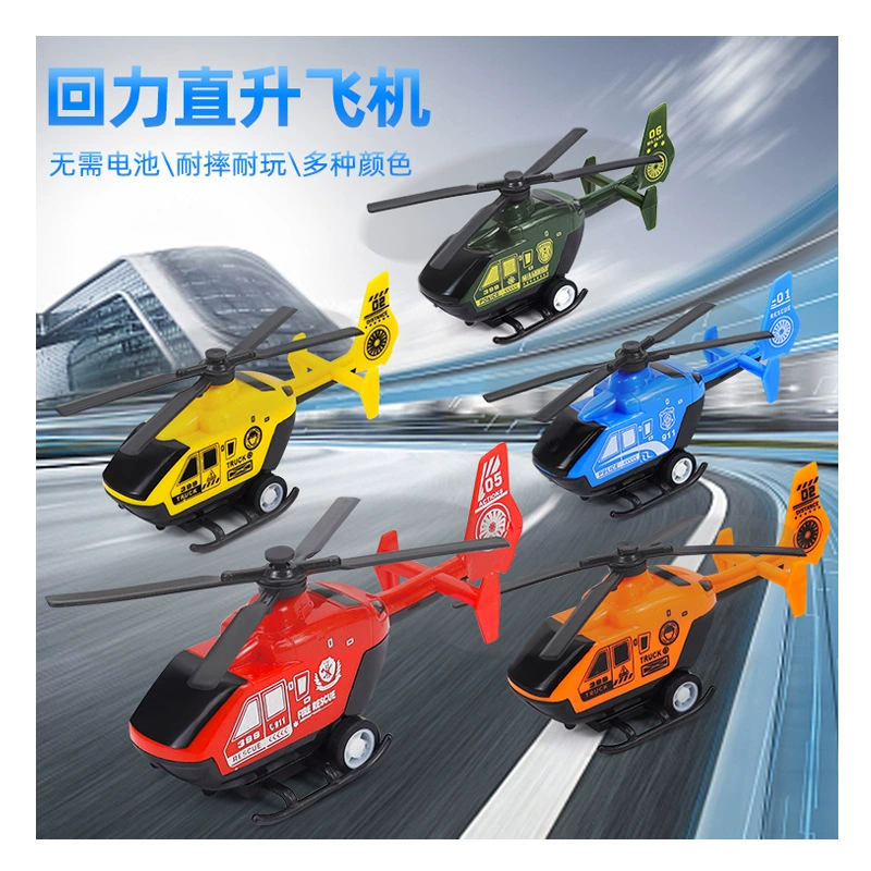Оптовая Детская игрушка Моделирование самолета мини-вертолет игрушка украшение подарок киоск горячая распродажа