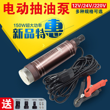 12V���ͳ��ͱ�24V��������ˮ��220v����늄�����΢�͝�ˮ�ó�Ʊ�
