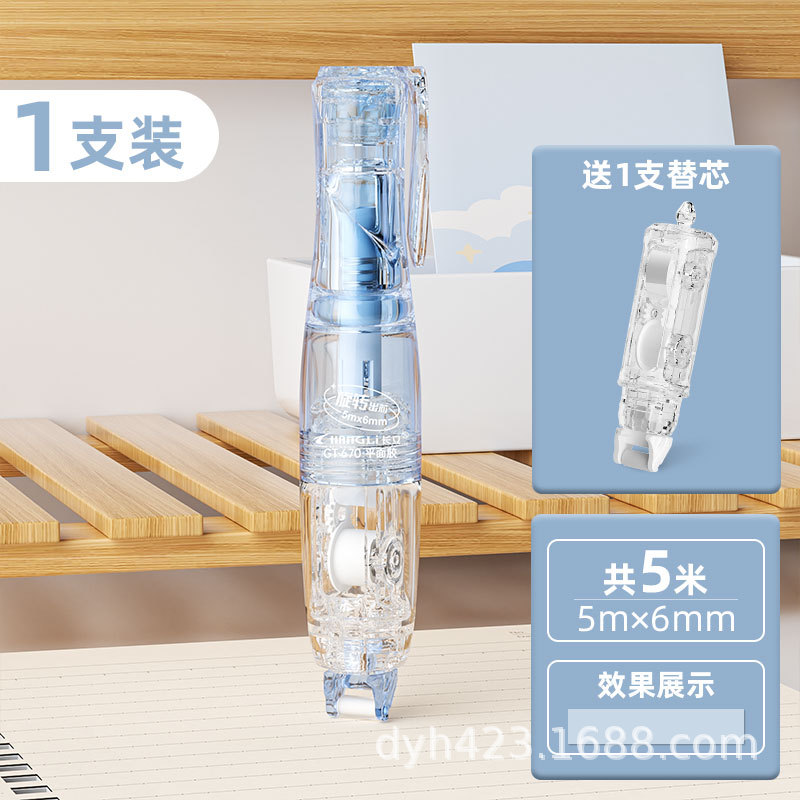 蓝色-送1替芯.jpg