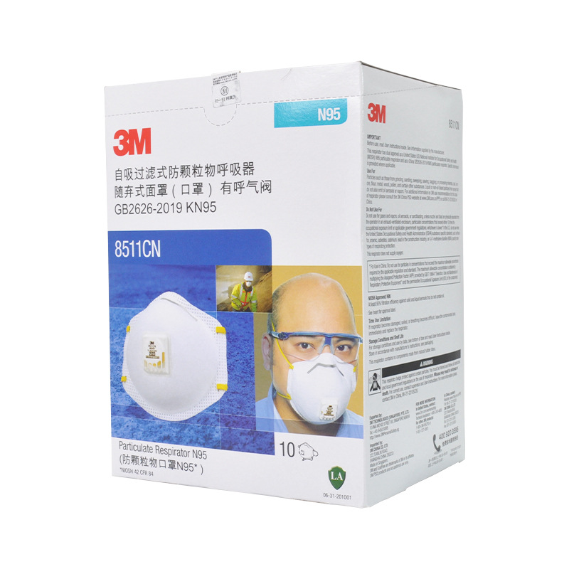 3M 8511CN 颗粒物防护KN95口罩防雾霾粉尘工业打磨透气呼吸阀
