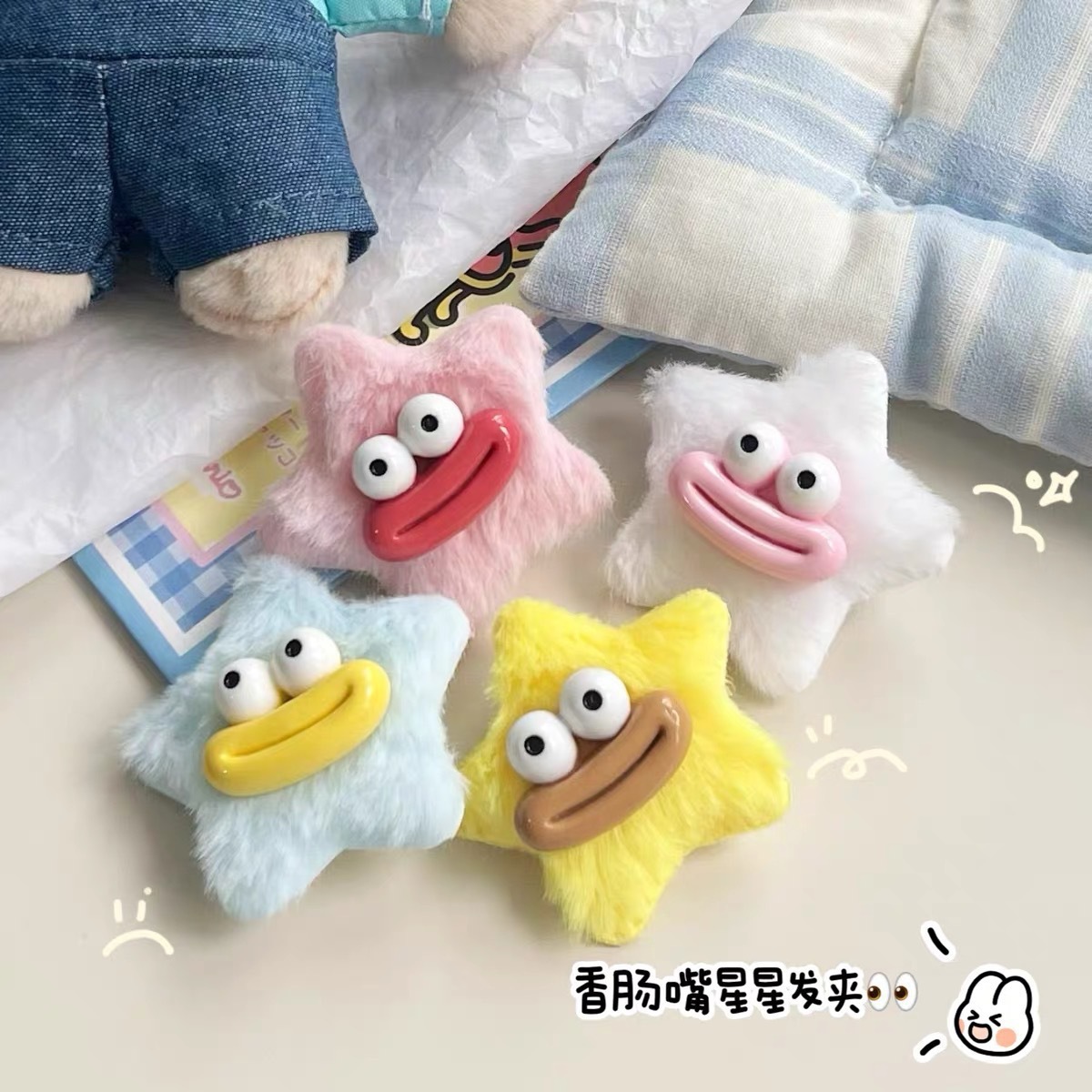 플러시 소시지 입 다섯개 별 머리핀