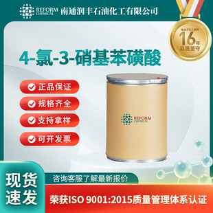 4-��-3-���������� �ЙCԭ�� �������g�w 121-18-6 �F؛
